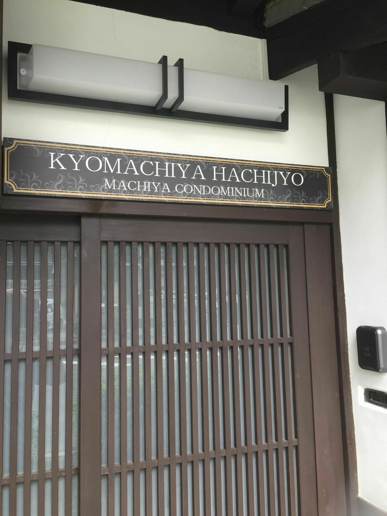Kyo Machiya Hachijo Διαμέρισμα Κιότο Εξωτερικό φωτογραφία